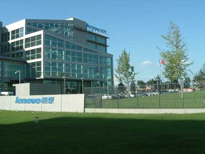 北京聯(lián)想大廈